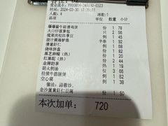 -龙记香港茶餐厅(久光百货店)