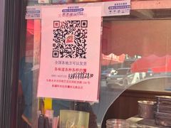 -阿布拉的馕(西北路店)