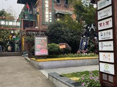 -豆蔻电影主题餐厅(四牌楼店)