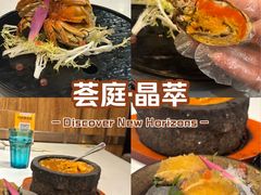 -荟廷·晶萃(陆家嘴尚悦湾店)