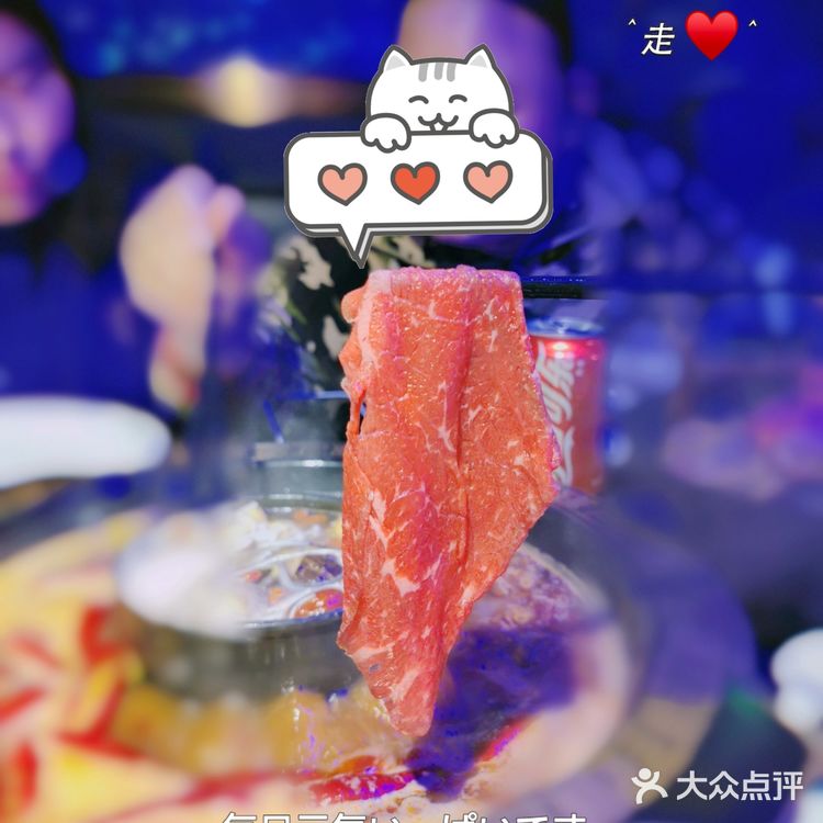 魔都探店 | 火锅系列