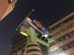 -六合夜市