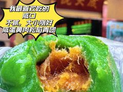 -沈大成(南京东路店)
