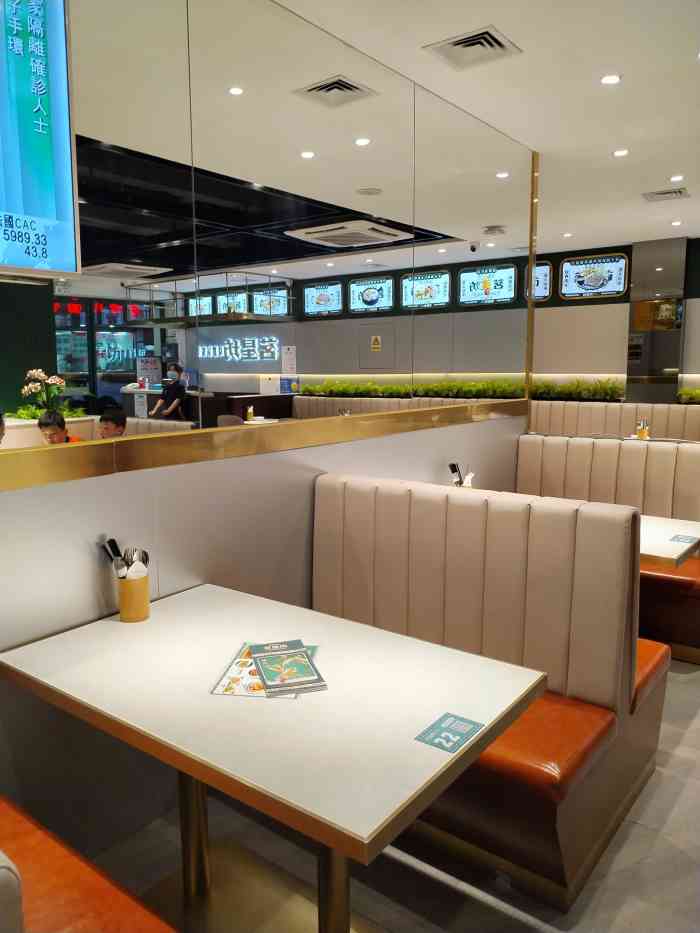 克茗冰室(福城天虹店)-"超好味,食过返寻味过来深圳福田红树林出.