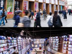 -三联韬奋书店(三里屯店)