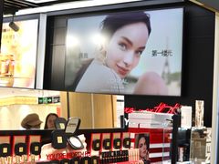 -汇腾天虹(吕厝店)