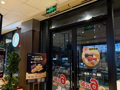 -德克士(安靖店)
