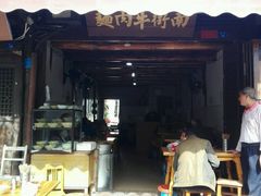 -南街牛肉麺(南街店)