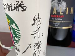 -星巴克(北京中化大厦店)