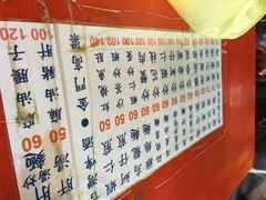 六合夜市-六合夜市