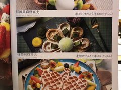 -La Postre(上环店)