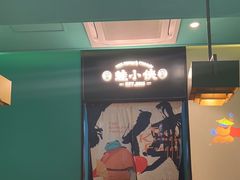 -蛙小侠(天成店)