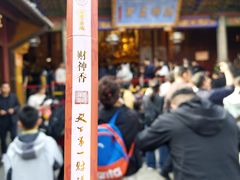 -北高峰