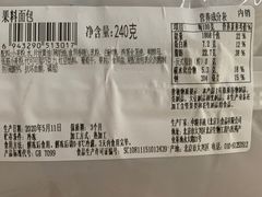 -中粮丰通（北京)食品有限公司