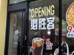 -必胜客(WOW梧州旺城店)