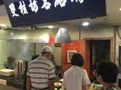 门面-双桂坊美食街(南大街商业步行街店)