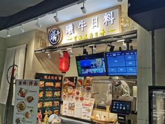 -盒马鲜生(馥邦国际店)
