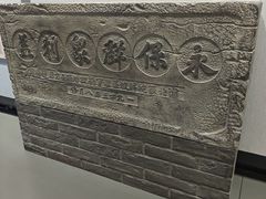 -苏皖边区政府旧址纪念馆