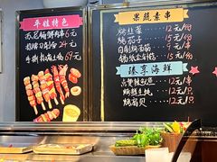 -平娃三宝烧烤·面食(富丰桥店)