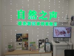 -自然之声助听器·呼吸机(康桥旗舰店)