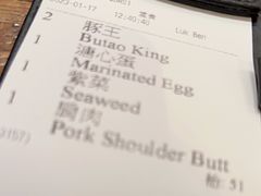 -豚王拉面(澳门银河店)