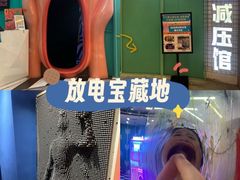 -不可思议减压馆·解压博物馆·摔碗发泄·团建定制