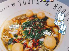 -友达面馆(广州总店)