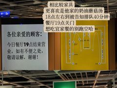 -宜家家居(宝山商场店)
