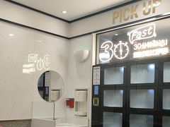 -达美乐比萨(双安店)