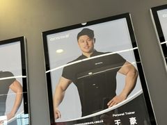 -OXYGYM 奥美氧舱运动中心(领展购物广场·中关村店)