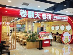 -北京华联购物中心(天通苑店)