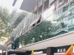 -麦当劳(宜安广场店)
