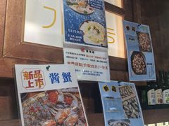-釜山火炉·海鲜烤肉(紫藤路店)