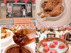 古法香酥鸭-知味观(湖滨店)