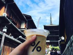 -% Arabica(京都东山店)