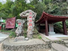 -太湖源风景区