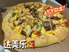 -达美乐比萨(栖霞大道店)