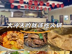 -和庆斋羊蝎子火锅·碳缸烧烤(顺义旗舰店)