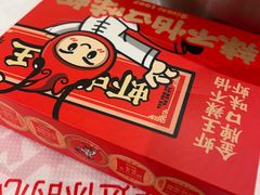 -辣不怕口味虾(长沙总店)