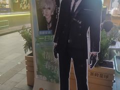 -江燕路万科里