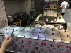 -百花传统甜品店(原址店)