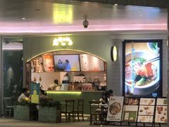 门面-（宝安壹方城店）