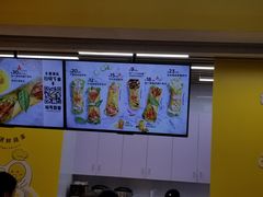 门面-2颗鸡蛋煎饼(北京路天河城店)