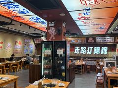 -黔三一夺夺粉酸汤火锅(百信店)