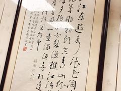 大堂-草桥清真牛肉锅贴扁食店