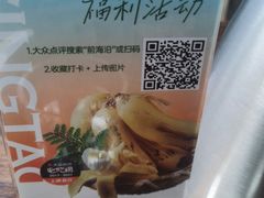 -前海沿·青岛菜(大拇指广场石老人店)