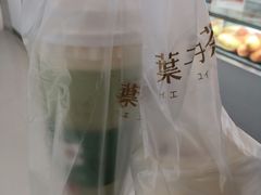 -叶子与茶(苏宁广场店)