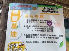 -弘阳·未来世界(弘阳广场店)