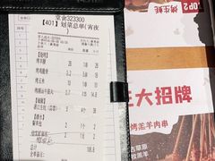 -木屋烧烤(龙华店)