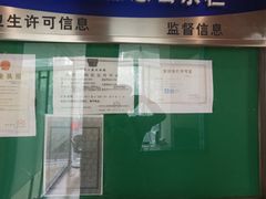 -泰康拜博口腔(松江印象城臻尔店)